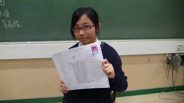 中七準備應付高考 study leave 前的最後上學日,就是懵懵懂懂的跟這張準考證拍照(笑)。
