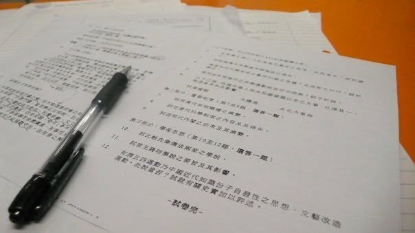 應該是 2009 年在學校 last day 時隨手拍下的照片,原來是中史科操卷操 pastpaper 啊啊啊啊啊。